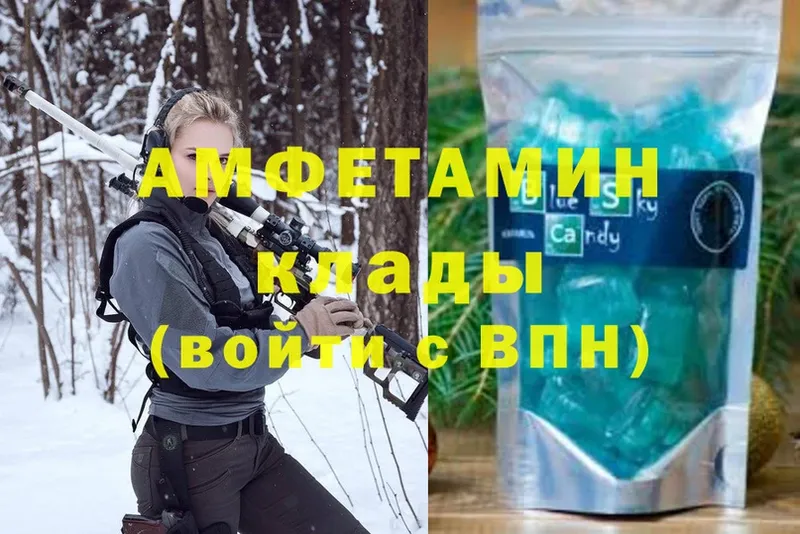 магазин продажи наркотиков  Семилуки  АМФЕТАМИН VHQ 