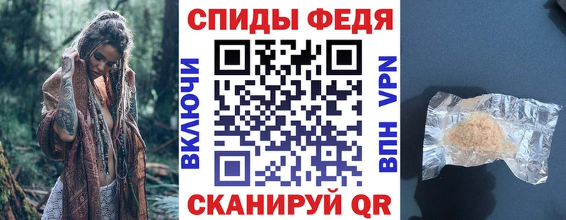 АМФ Розовый  Семилуки 