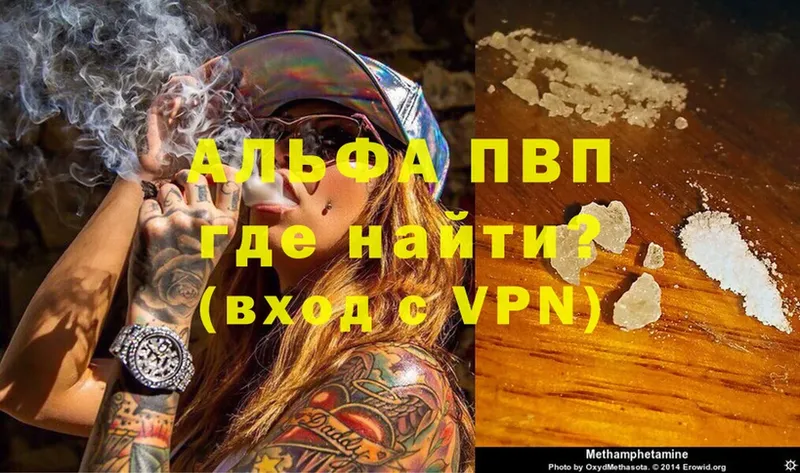 Alpha-PVP СК КРИС  Семилуки 