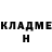 Кетамин VHQ N9 Official