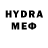 МЕФ кристаллы Lgndry M8