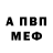 Alpha-PVP СК mansige