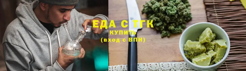 OMG зеркало  наркошоп  Семилуки  Cannafood конопля 