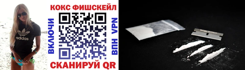 COCAIN Колумбийский  купить наркотики цена  Семилуки 