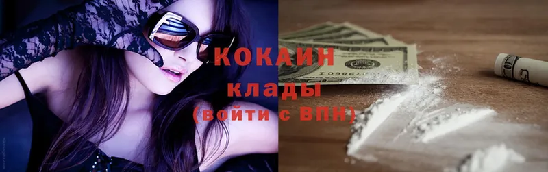 Cocaine VHQ  гидра рабочий сайт  Семилуки 