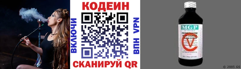 где купить наркоту  Семилуки  Кодеиновый сироп Lean напиток Lean (лин) 