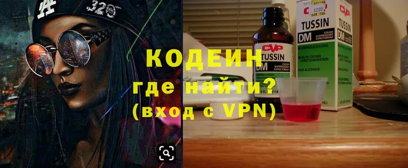 Кодеин напиток Lean (лин) Семилуки