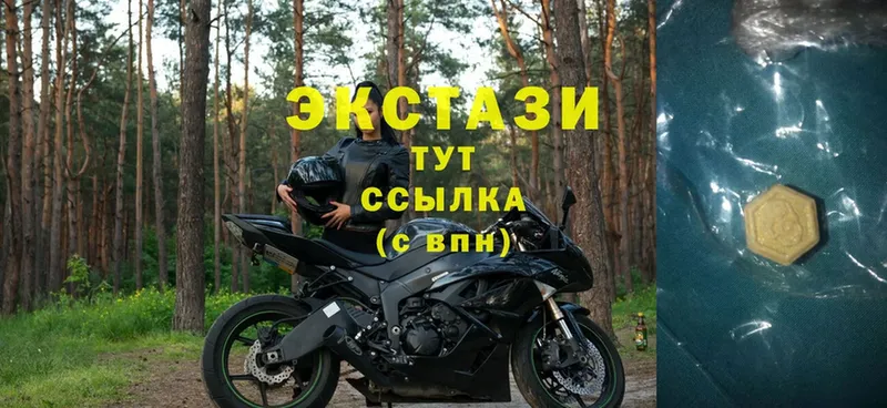 Экстази таблы  Семилуки 
