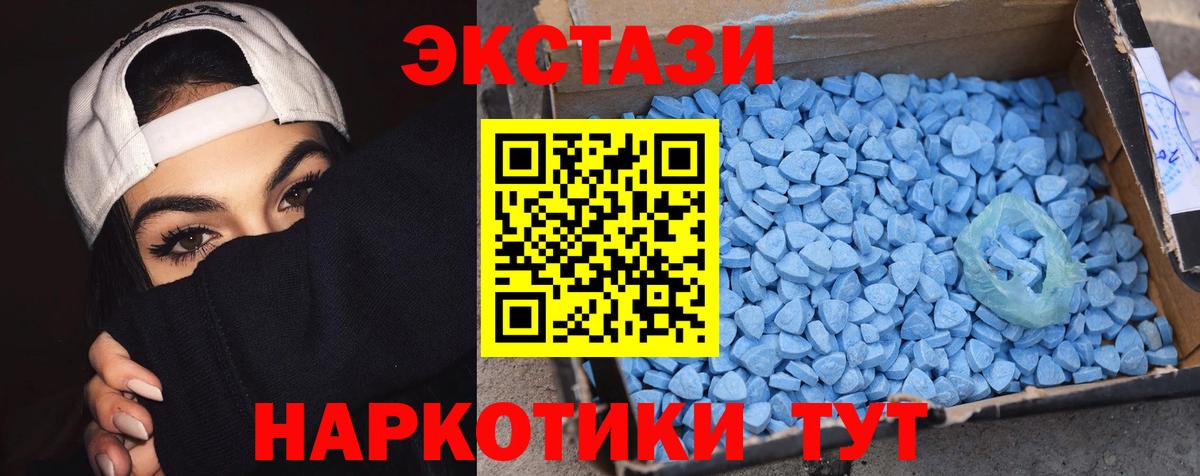 Экстази Punisher Семилуки