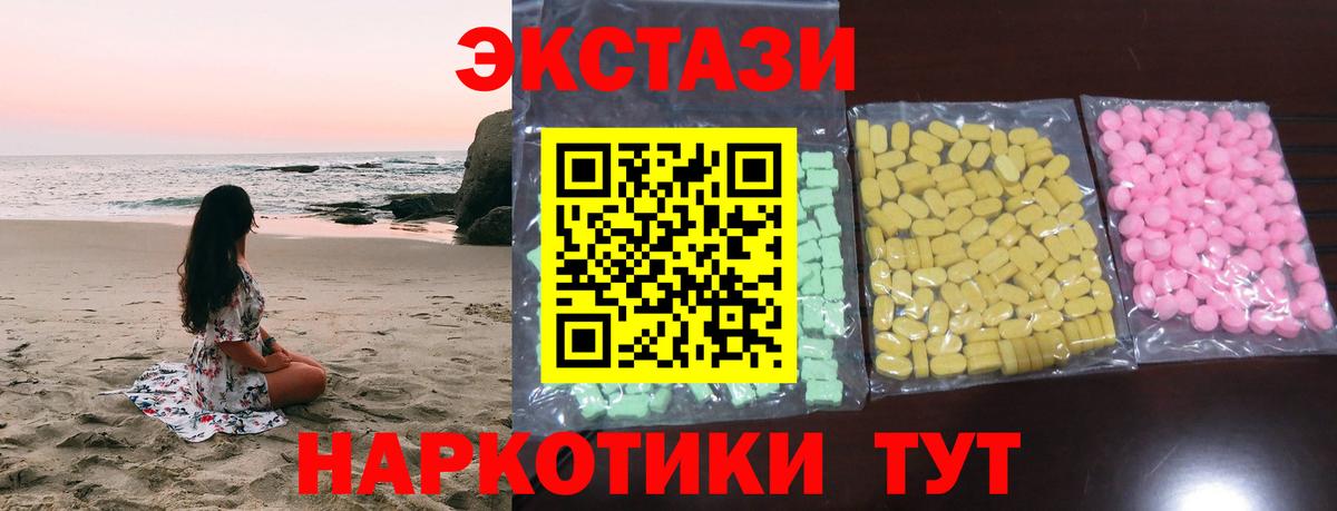 МАРИХУАНА Семилуки
