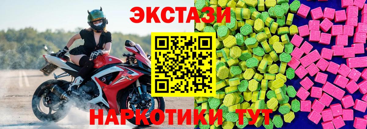 ЭКСТАЗИ Punisher  Вход с VPN  Экстази бентли  Семилуки 