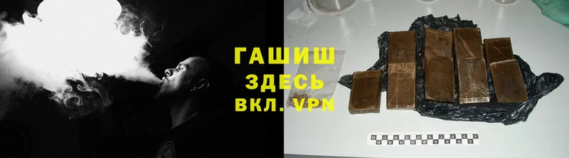 Гашиш индика сатива  Семилуки 