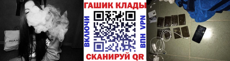 ГАШ hashish  Семилуки 