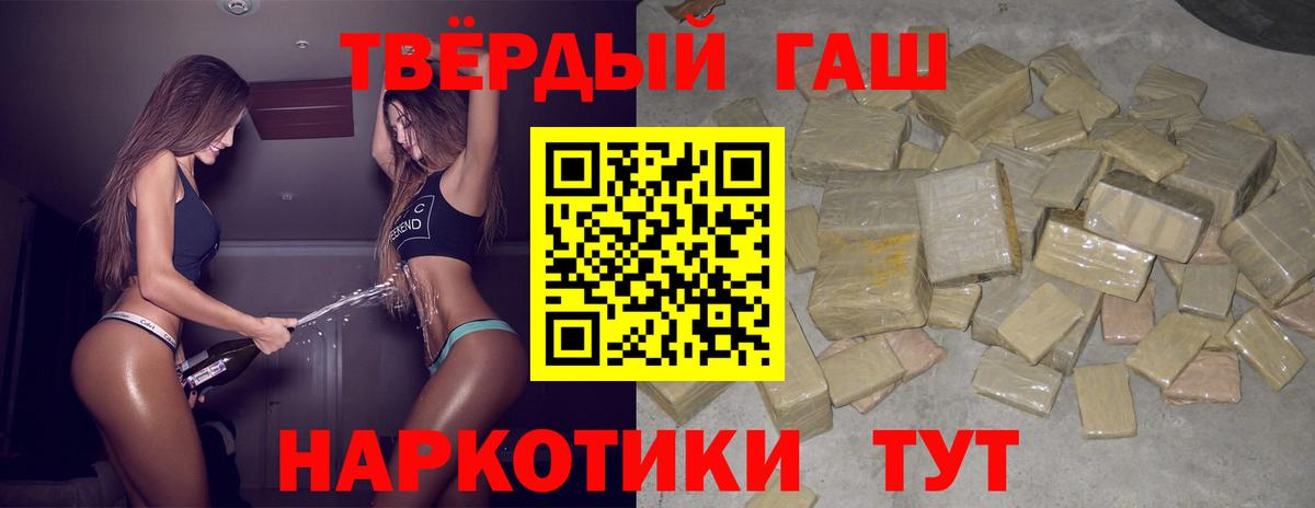 Семилуки  Гашиш Изолятор  ГАШИШ ice o lator  Вход с VPN 