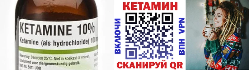 наркошоп  блэк спрут онион  КЕТАМИН ketamine  Семилуки 