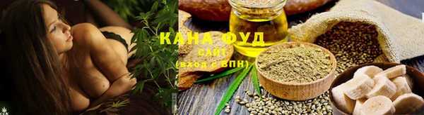 каннабис Кодинск