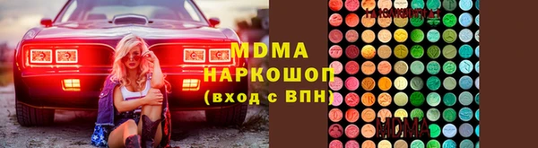 кристаллы Медвежьегорск