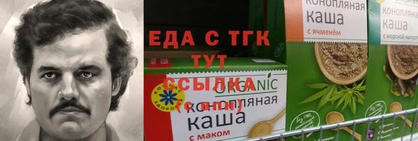 spice Медногорск