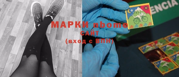 альфа пвп VHQ Козловка
