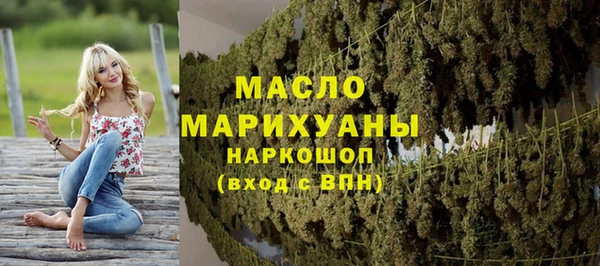 кристаллы Медвежьегорск