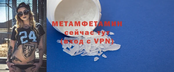 spice Медногорск
