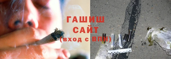 марихуана Мегион