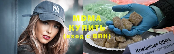 марихуана Мегион