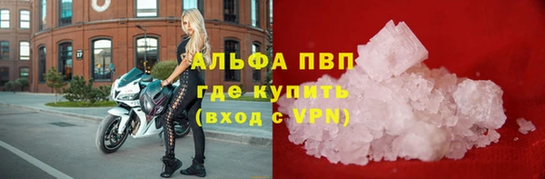 альфа пвп VHQ Козловка