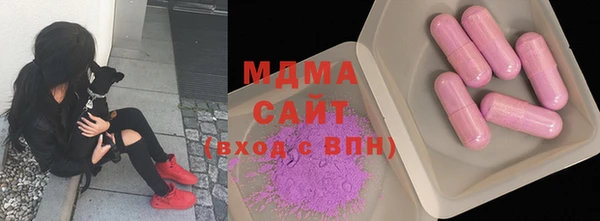 кристаллы Медвежьегорск