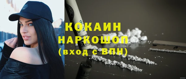 альфа пвп VHQ Козловка
