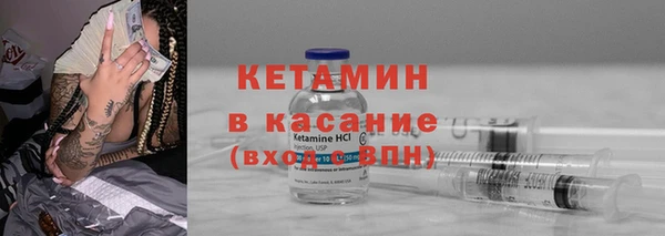 spice Медногорск