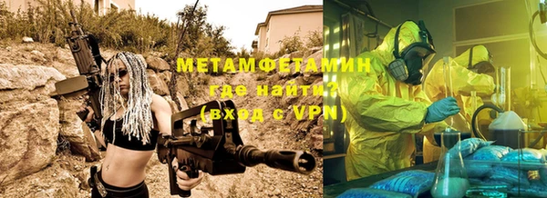 альфа пвп VHQ Козловка