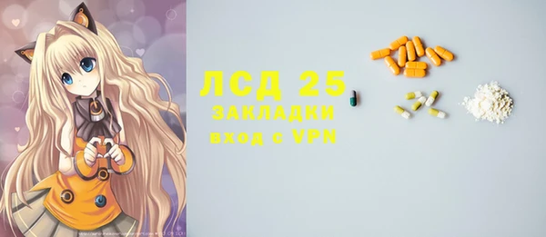 кристаллы Медвежьегорск