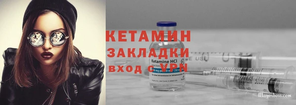 кристаллы Медвежьегорск