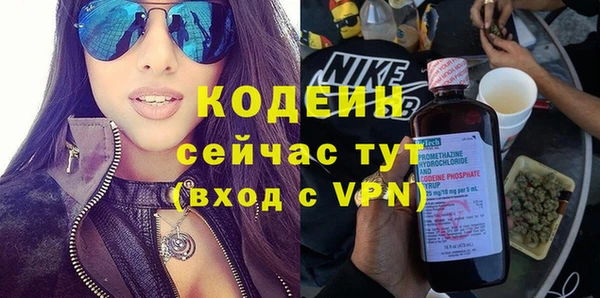 spice Медногорск