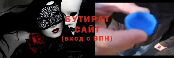 марихуана Мегион