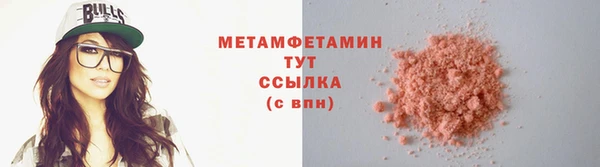 альфа пвп VHQ Козловка