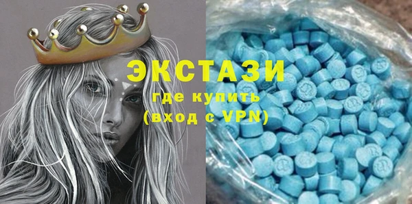 кристаллы Медвежьегорск