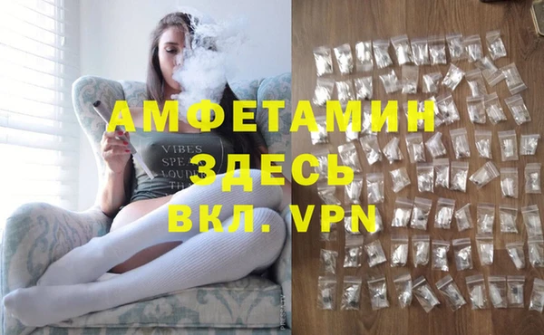 spice Медногорск