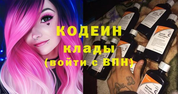 альфа пвп VHQ Козловка