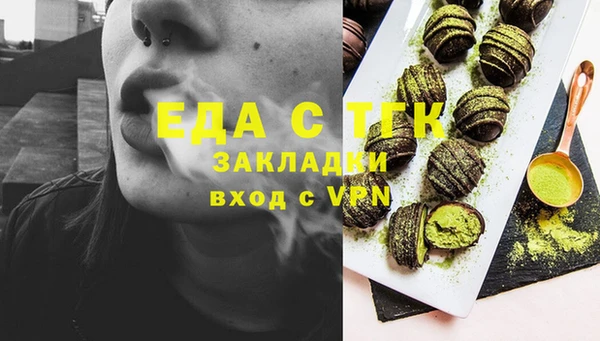 кристаллы Медвежьегорск