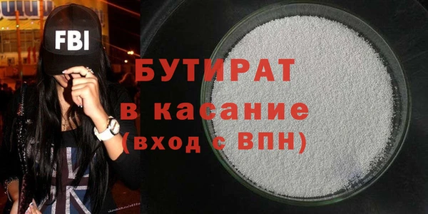кристаллы Медвежьегорск