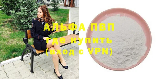 кристаллы Медвежьегорск