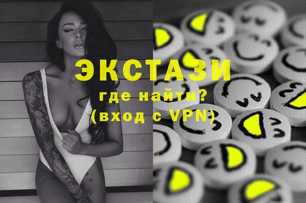 марихуана Мегион