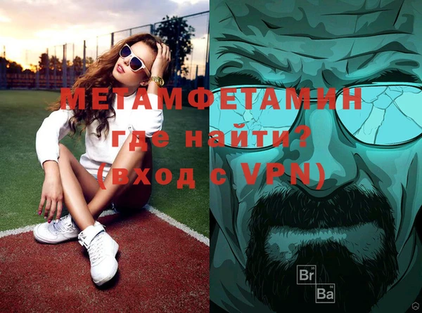 кристаллы Медвежьегорск