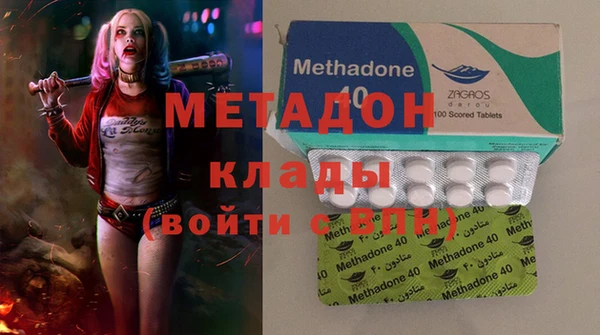 spice Медногорск