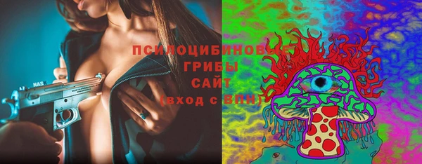 кристаллы Медвежьегорск