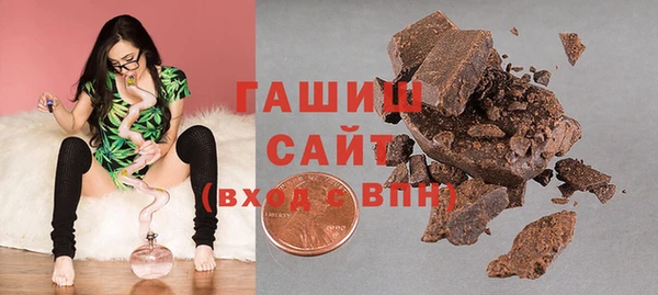 альфа пвп VHQ Козловка