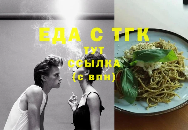 марихуана Мегион