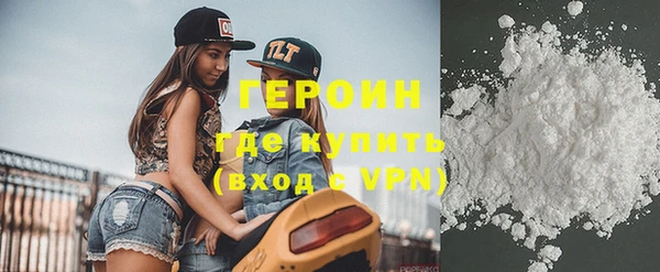 альфа пвп VHQ Козловка